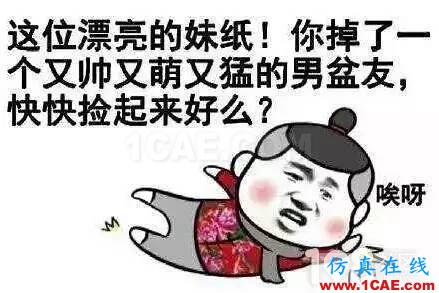 做模具、注塑薪水有多高？“三萬多一點”ug設計案例圖片7