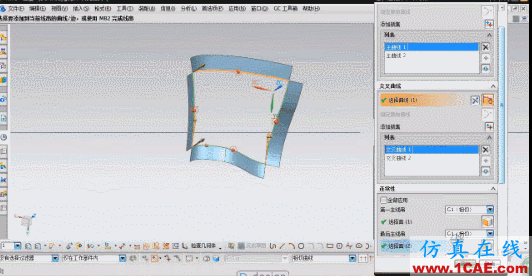 UG NX11 高級曲面 補面練習培訓ug設計技術(shù)圖片5