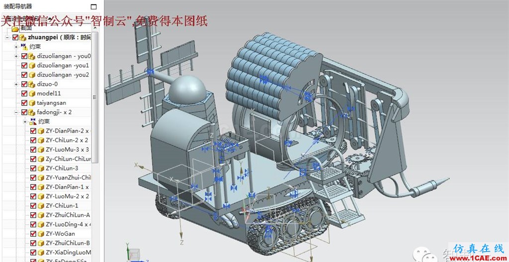 【農(nóng)業(yè)機(jī)械】萬(wàn)能收割機(jī)3D模型圖紙 UG(NX)設(shè)計(jì)ug設(shè)計(jì)圖片6