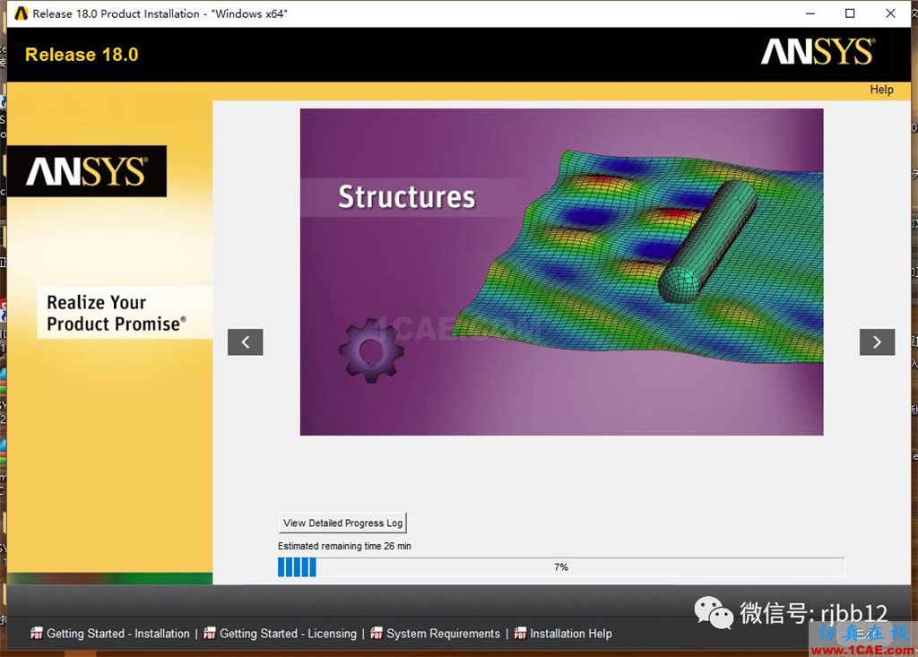 ANSYS 18.0的安裝方法詳細圖解ansys仿真分析圖片13