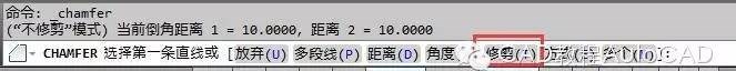 【AutoCAD教程】進行倒角或圓角時如何保留倒角或圓角前的對象不修剪？AutoCAD學習資料圖片3