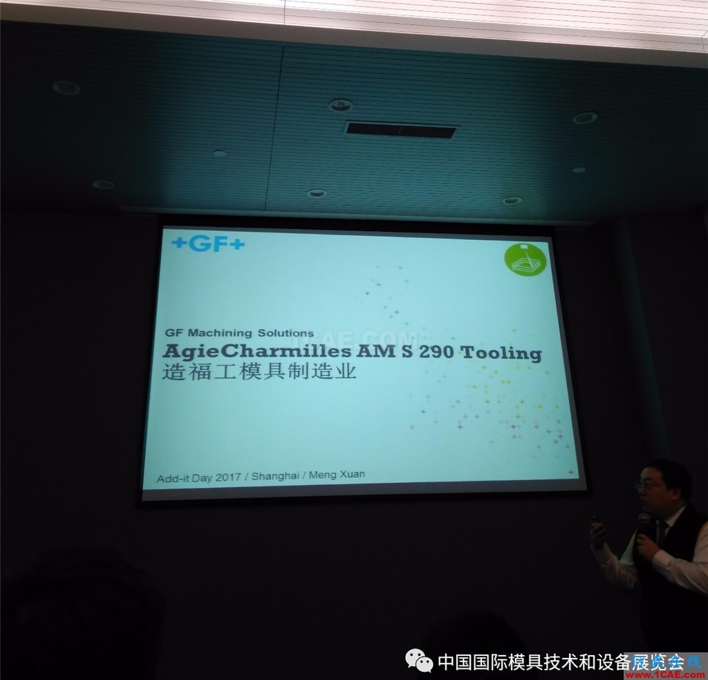 行業(yè)動態(tài) | 模具加工設(shè)備大佬玩起了“增材制造”技術(shù)！機械設(shè)計教程圖片6