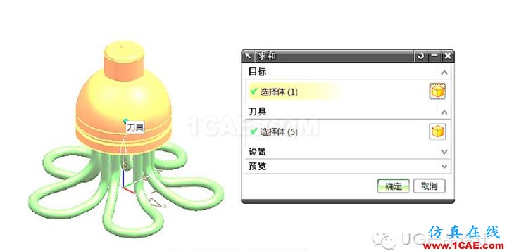 UG產品設計之“節(jié)能燈管建模”ug設計教程圖片10