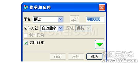UG破面修補(bǔ)的幾種方法，最實(shí)用的??！ug培訓(xùn)資料圖片18