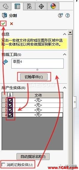 實例操作|新能源汽車用永磁電機轉(zhuǎn)子的全磚形單元劃分方法Maxwell分析案例圖片10