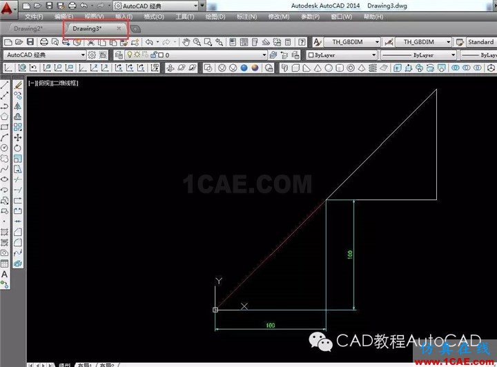 【AutoCAD教程】CAD中如何帶坐標(biāo)復(fù)制？AutoCAD分析案例圖片8