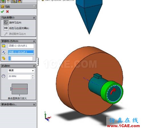 利用運(yùn)動仿真解決復(fù)雜凸輪設(shè)計solidworks simulation培訓(xùn)教程圖片8