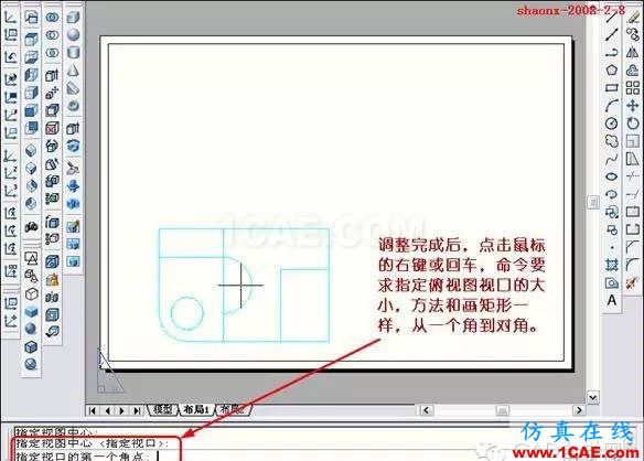 重磅推薦|AutoCAD三維實(shí)體投影三視圖教程！全程圖解！AutoCAD分析案例圖片13