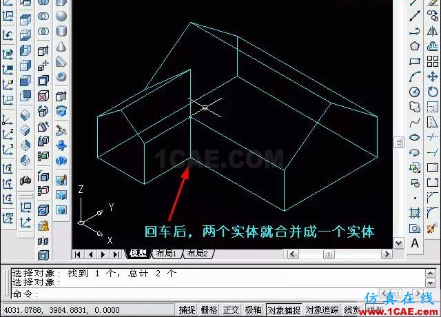 AutoCAD三維教程－拉伸、倒角AutoCAD培訓(xùn)教程圖片19