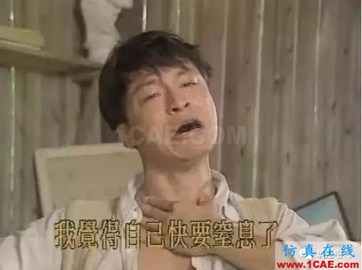 做模具、注塑薪水有多高？“三萬多一點”ug設計教程圖片4