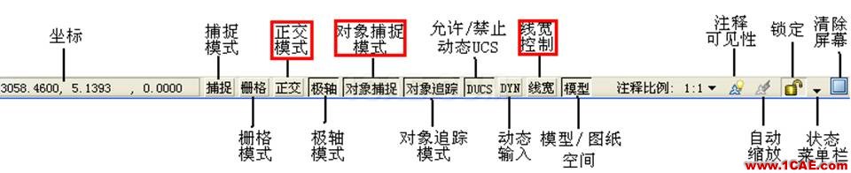 小知識(shí)月報(bào)——帶你重溫AutoCADAutoCAD技術(shù)圖片2