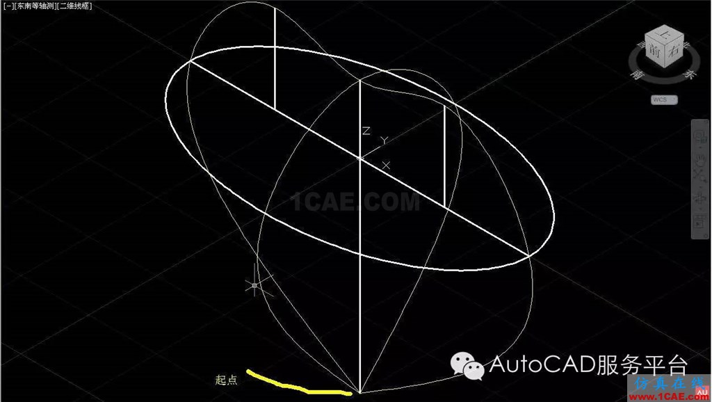 AutoCAD 紅心建模 <圖文教程>AutoCAD分析案例圖片4