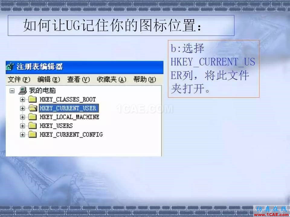 ug在模具設(shè)計中的技巧，事半功倍就靠它了！ug設(shè)計技術(shù)圖片7