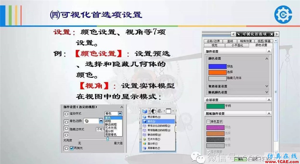 UG常用工具使用詳解，數(shù)控人都喜歡【多圖】ug培訓(xùn)資料圖片7