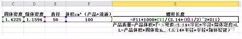 【干貨分享】Moldflow應(yīng)用常見(jiàn)問(wèn)題解答系列之二moldflow結(jié)果圖片6