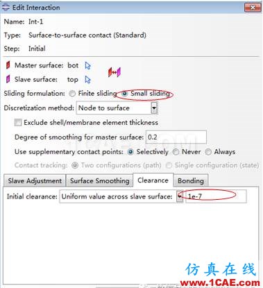 Abaqus中疲勞擴(kuò)展VCCT技術(shù)實例演示abaqus有限元資料圖片4