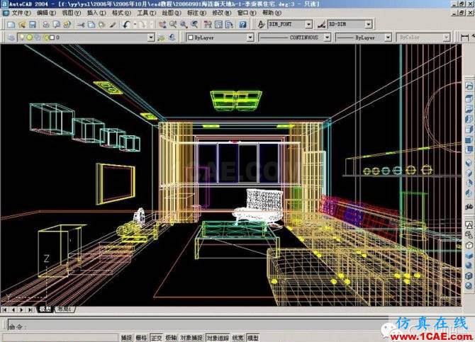 AutoCAD三維建筑圖的畫法AutoCAD學習資料圖片28