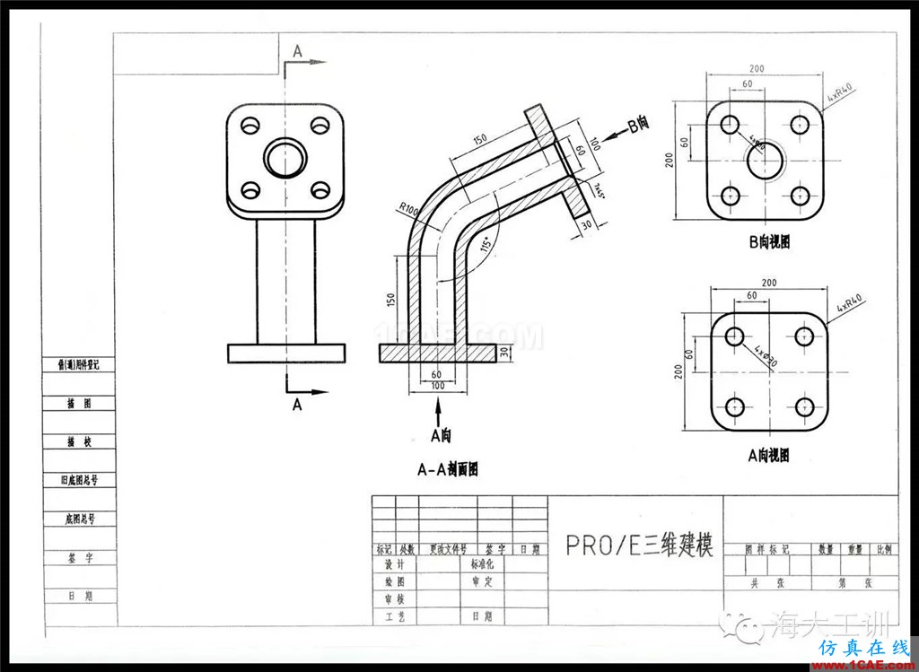 CREO三維建模培訓(xùn)視頻教程pro/e相關(guān)圖片3