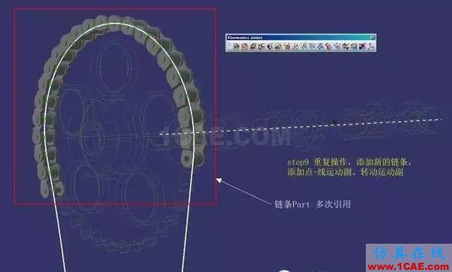 老司機(jī)課堂:CATIA技能之DMU的另類應(yīng)用Catia仿真分析圖片11