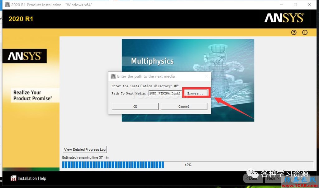 ANSYS 2020 R1最新版本功能和安裝方法【轉(zhuǎn)發(fā)】ansys分析案例圖片11