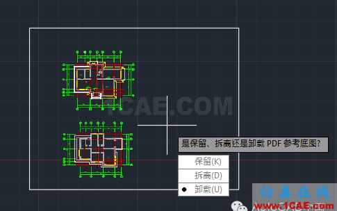 怎樣將PDF文件導(dǎo)入為AutoCAD對(duì)象AutoCAD技術(shù)圖片4