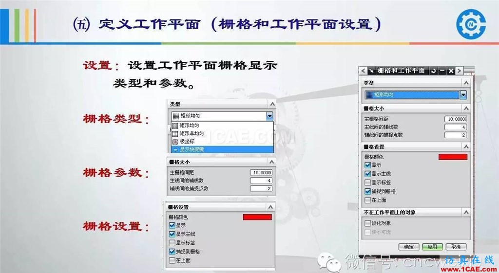 UG常用工具使用詳解，數(shù)控人都喜歡【多圖】ug設(shè)計圖片8