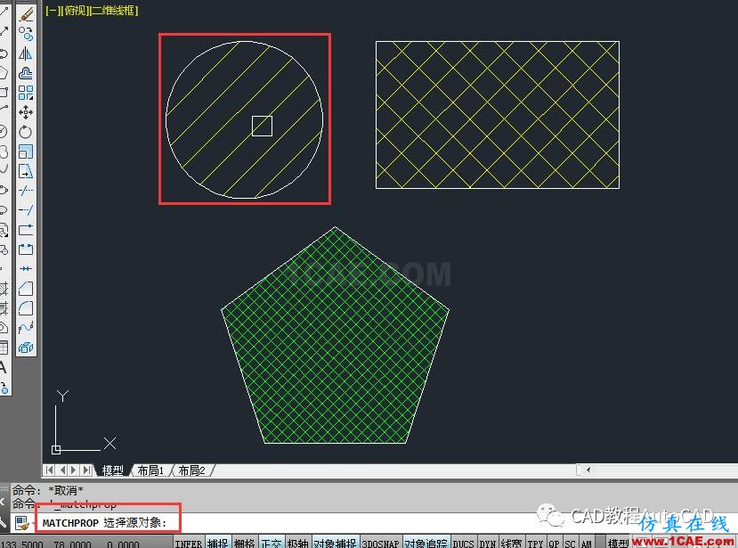 CAD 中利用已填充圖案、比例等特性快速填充的方法【AutoCAD教程】AutoCAD學(xué)習(xí)資料圖片5