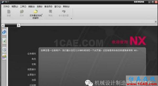 世界最流行的十大機械軟件，絕對干貨！moldflow結(jié)果圖片5
