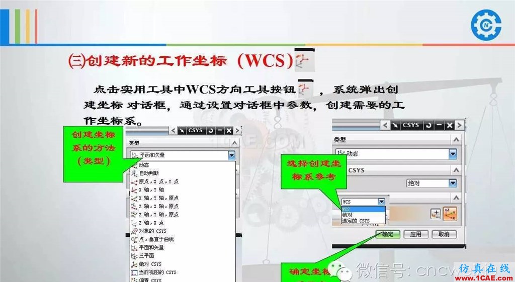 UG常用工具使用詳解，數(shù)控人都喜歡【多圖】ug設(shè)計圖片58