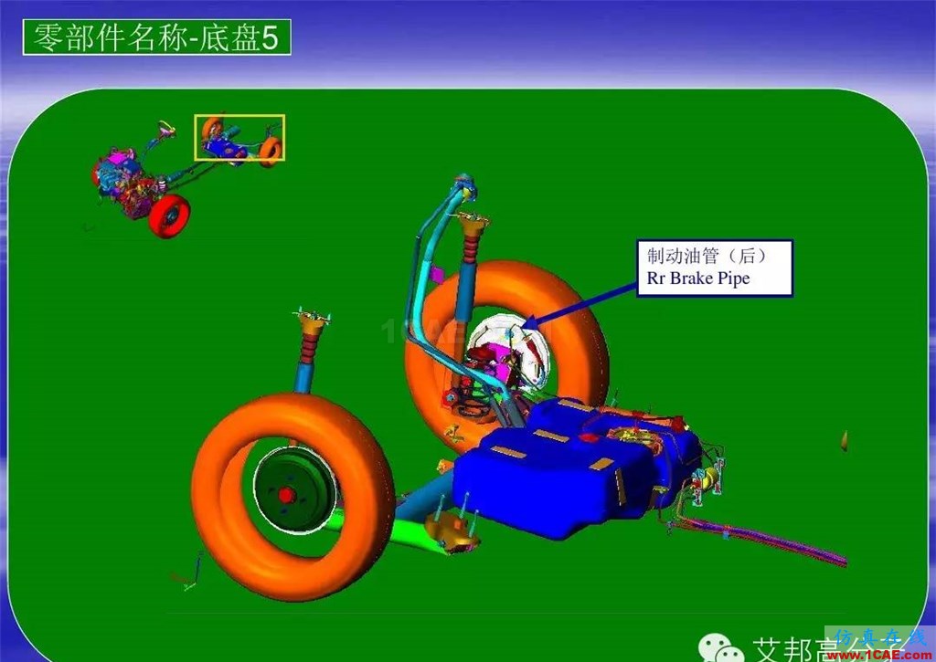 汽車零部件中英文圖解大全（珍藏版）機械設(shè)計資料圖片18