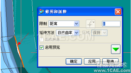 UG破面修補(bǔ)的幾種方法，最實(shí)用的?。g培訓(xùn)課程圖片7