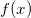 This is the rendered form of the equation. You can not edit this directly. Right click will give you the option to save the image, and in most browsers you can drag the image onto your desktop or another program. 看穿機(jī)器學(xué)習(xí)(W-GAN模型)的黑箱cae-fea-theory圖片116