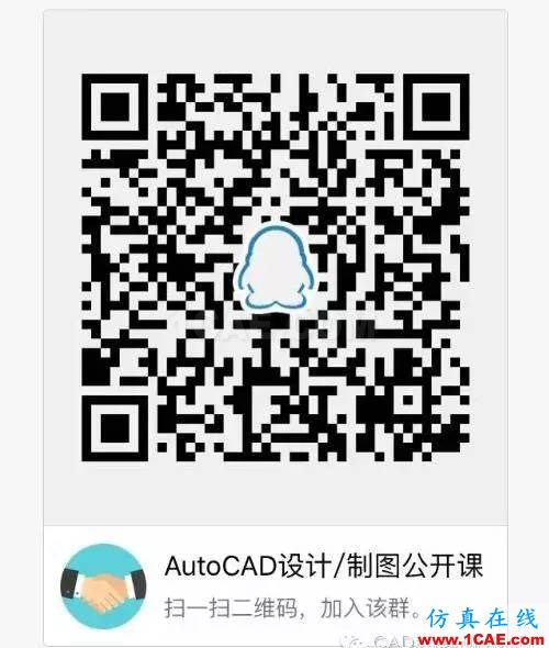 【AutoCAD教程】CAD中如何查詢繪制圖形所用的時(shí)間？AutoCAD技術(shù)圖片2