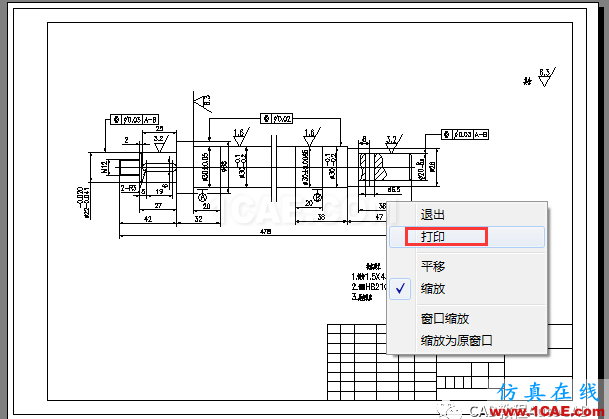 如何把彩色的CAD圖打印成黑白的？【AutoCAD教程】AutoCAD培訓(xùn)教程圖片7