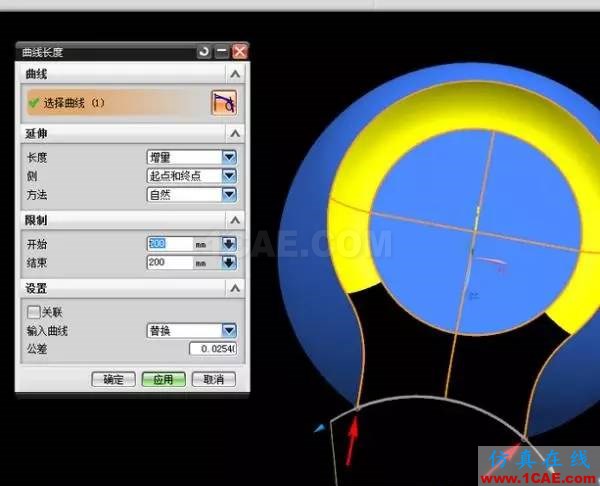 ug模具新生必學(xué)——曲面造型技巧！ug設(shè)計(jì)教程圖片5