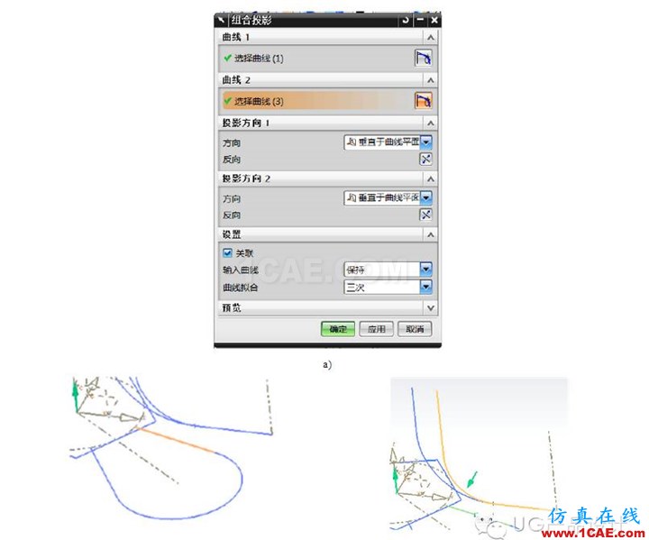 UG產品設計之“節(jié)能燈管建模”ug設計圖片3