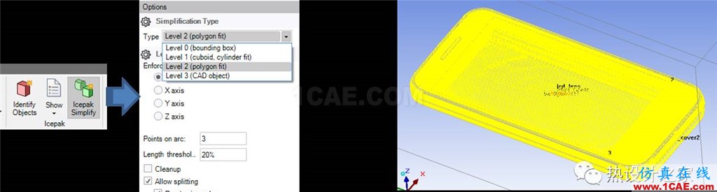 Icepak與熱設計——課程介紹ansys培訓的效果圖片4