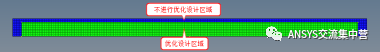 OptiStruct結(jié)構(gòu)優(yōu)化設(shè)計（魚腹梁）【轉(zhuǎn)發(fā)】ansys分析案例圖片2
