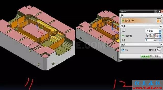 ug模具設(shè)計之機殼模前模大電極的拆法ug設(shè)計技術(shù)圖片7