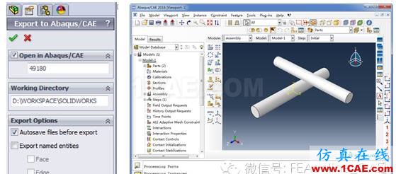 三分鐘搞定ABAQUS2016與SolidWorks2012智能化無縫集成abaqus有限元分析案例圖片6