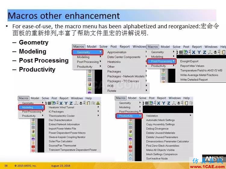 ANSYS Icepak R17.0 功能更新ansys結(jié)果圖片38