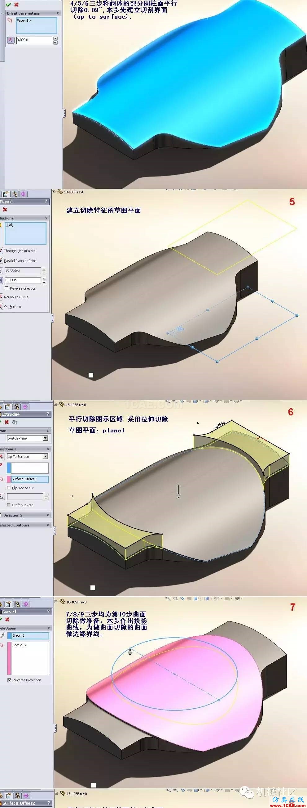 高手教你一周掌握solidworks！多圖solidworks simulation分析圖片3