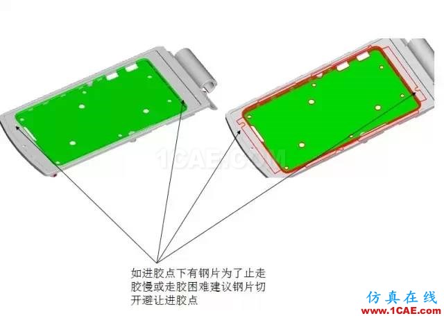 ☆☆模內(nèi)鑲件注塑知識大匯總-技術(shù)原理及設(shè)計要點機械設(shè)計教程圖片11