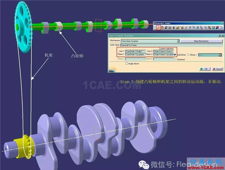 CATIA 軟件技能推送之三 DMU的另類應(yīng)用Catia培訓(xùn)教程圖片4