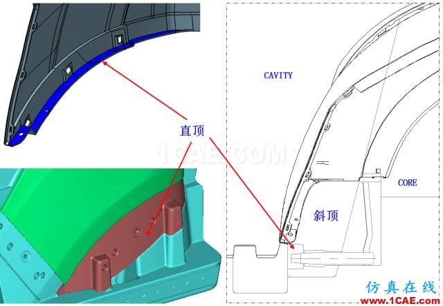 大師剖析：汽車內(nèi)外飾注塑模具，你想不想學(xué)？ug設(shè)計(jì)教程圖片25