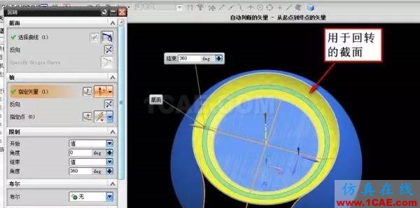 ug模具新生必學(xué)——曲面造型技巧！ug培訓(xùn)課程圖片2