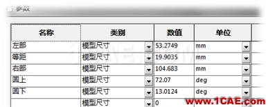 SOLIDWORKS設(shè)計算例實現(xiàn)凸輪軸動平衡優(yōu)化（下）| 操作視頻solidworks simulation分析案例圖片2