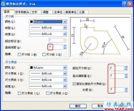 牛人整理的CAD畫圖技巧大全，設(shè)計(jì)師值得收藏！AutoCAD分析案例圖片8