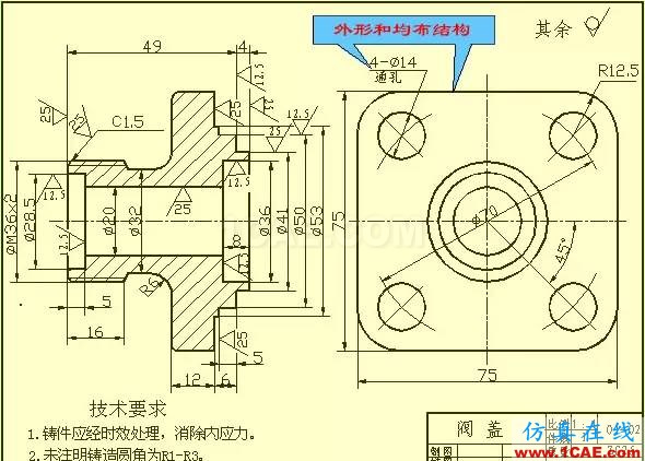 機(jī)械人不可缺少的四大類基礎(chǔ)資料，建議永久收藏【轉(zhuǎn)發(fā)】Catia學(xué)習(xí)資料圖片2