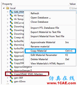 FE-SAFE 材料庫簡介fe-Safe學習資料圖片2